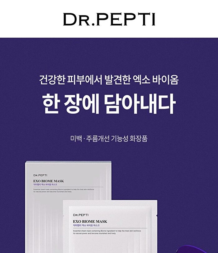 Exo Biome Mask Set - 28ml x 5 sheets