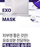Exo Biome Mask Set - 28ml x 5 sheets