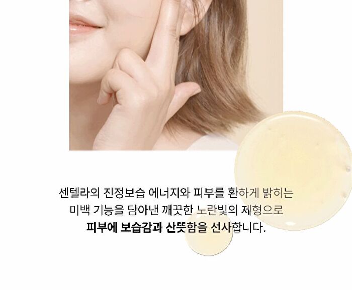 Centella Dark Spot Solution Ampoule Pro - 30ml
