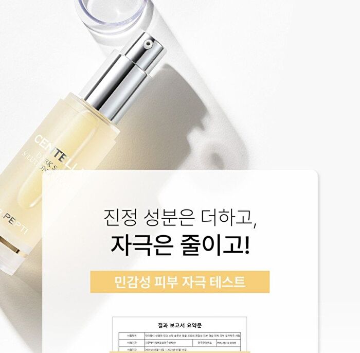 Centella Dark Spot Solution Ampoule Pro - 30ml