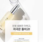 Centella Dark Spot Solution Ampoule Pro - 30ml