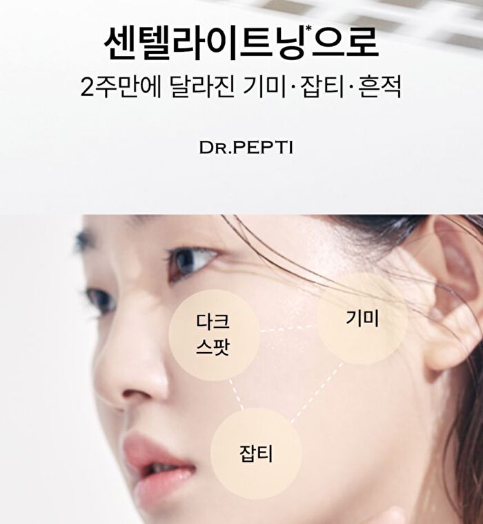 Centella Dark Spot Solution Ampoule Pro - 30ml
