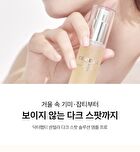 Centella Dark Spot Solution Ampoule Pro - 30ml