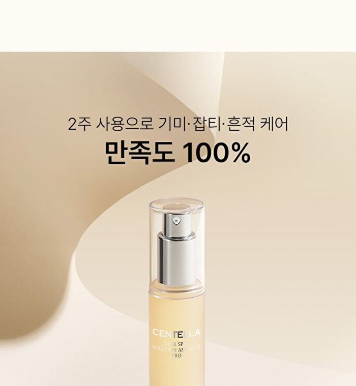 Centella Dark Spot Solution Ampoule Pro - 30ml