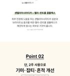 Centella Dark Spot Solution Ampoule Pro - 30ml
