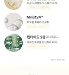 Centella Pure Gel Cleanser - 200ml