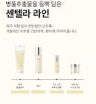 Centella Pure Gel Cleanser - 200ml