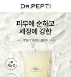 Centella Pure Gel Cleanser - 200ml