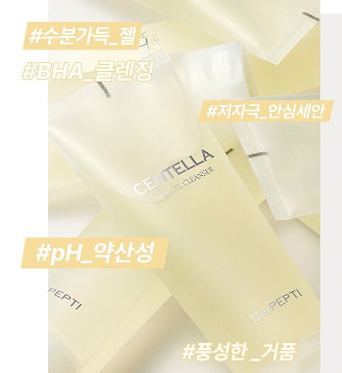 Centella Pure Gel Cleanser - 200ml