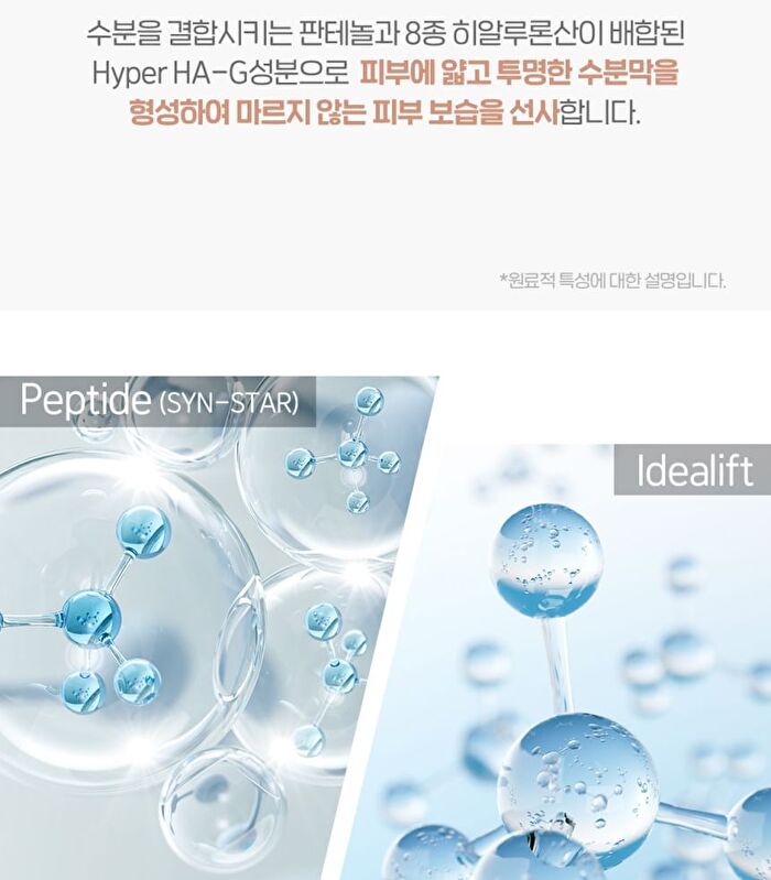 Peptide Volume Signature Start-Up Cream - 35ml