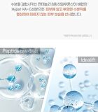Peptide Volume Signature Start-Up Cream - 35ml