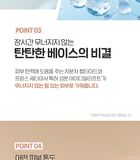 Peptide Volume Signature Start-Up Cream - 35ml