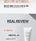 Peptide Volume Signature Start-Up Cream - 35ml
