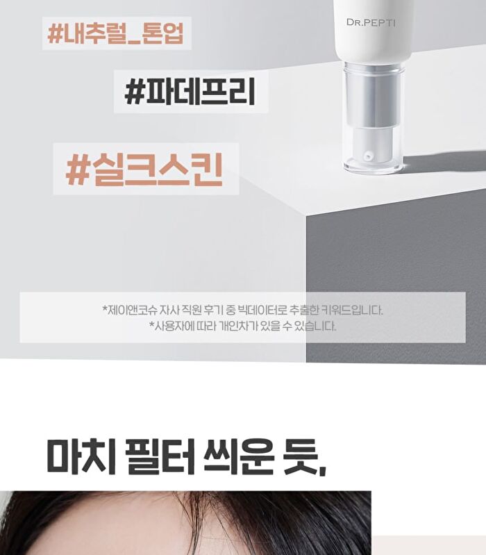 Peptide Volume Signature Start-Up Cream - 35ml
