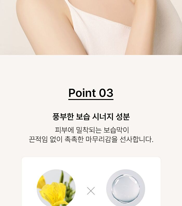 Peptide Volume Neck Cream - 120ml