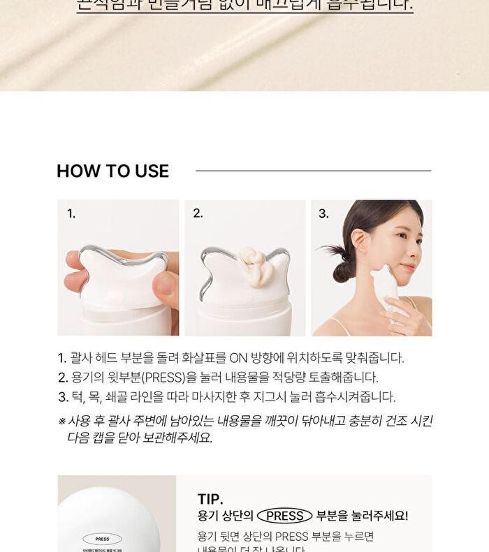 Peptide Volume Neck Cream - 120ml