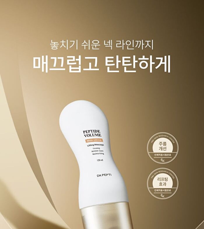 Peptide Volume Neck Cream - 120ml
