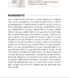 Peptide Volume Neck Cream - 120ml