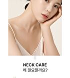 Peptide Volume Neck Cream - 120ml