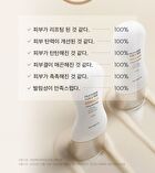 Peptide Volume Neck Cream - 120ml