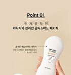 Peptide Volume Neck Cream - 120ml