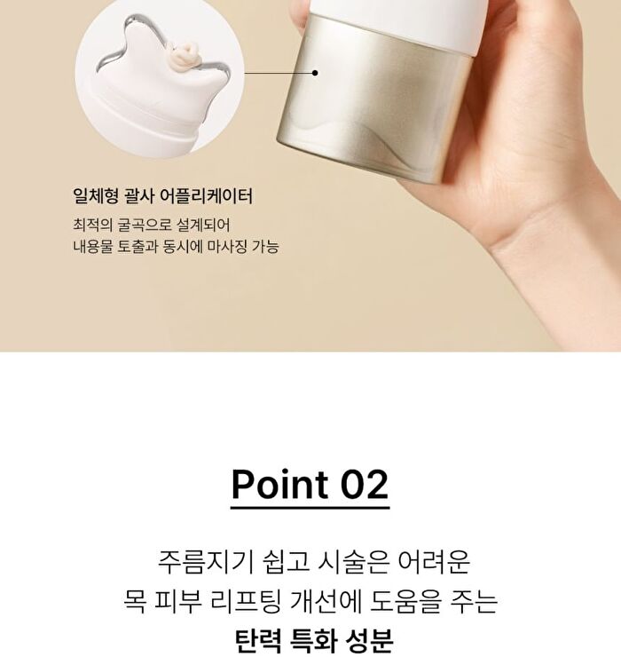 Peptide Volume Neck Cream - 120ml
