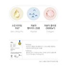 Peptide Volume Neck Cream - 120ml