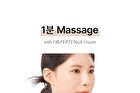 Peptide Volume Neck Cream - 120ml
