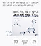 Peptide Volume Botul-Pep Wrinkle Ampoule - 30ml