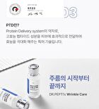 Peptide Volume Botul-Pep Wrinkle Ampoule - 30ml