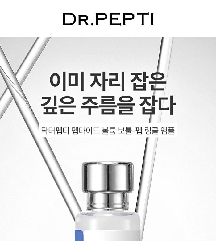 Peptide Volume Botul-Pep Wrinkle Ampoule - 30ml