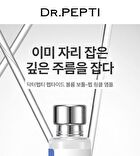 Peptide Volume Botul-Pep Wrinkle Ampoule - 30ml