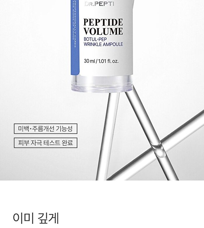 Peptide Volume Botul-Pep Wrinkle Ampoule - 30ml