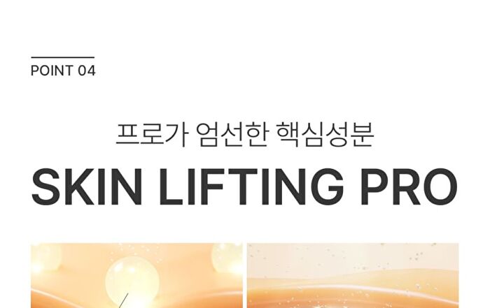 Peptide Volume Lifting Pro Essence Mini - 30ml