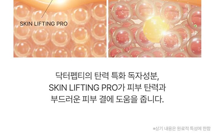 Peptide Volume Lifting Pro Essence Mini - 30ml