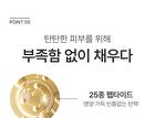 Peptide Volume Lifting Pro Essence Mini - 30ml
