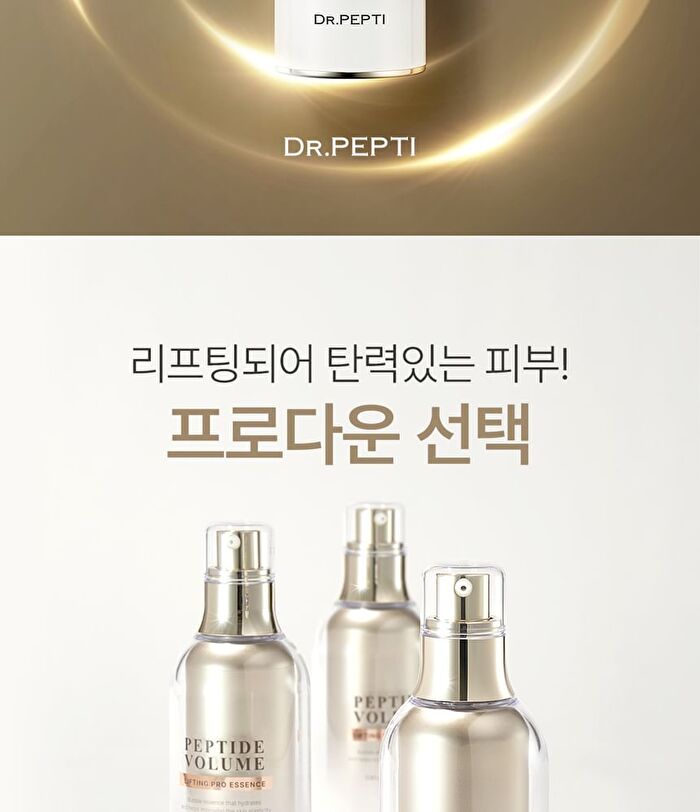 Peptide Volume Lifting Pro Essence Mini - 30ml