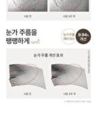 Peptide Volume Lifting Pro Essence - 100ml
