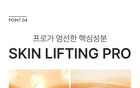 Peptide Volume Lifting Pro Essence - 100ml