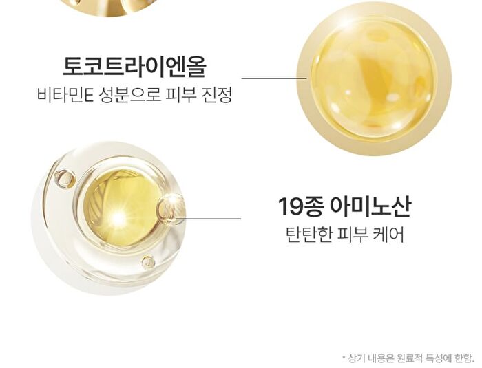 Peptide Volume Lifting Pro Essence - 100ml