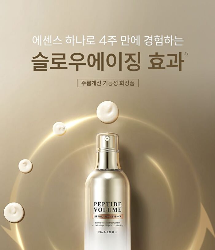 Peptide Volume Lifting Pro Essence - 100ml