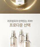 Peptide Volume Lifting Pro Essence - 100ml