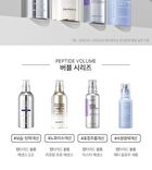 Peptide Volume Lifting Pro Essence - 100ml