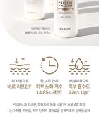 Peptide Volume Lifting Pro Essence - 100ml