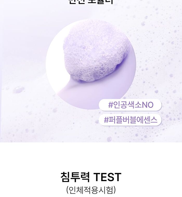 Peptide Volume Master Essence Mini - 50ml