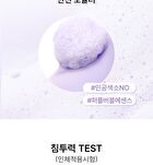 Peptide Volume Master Essence Mini - 50ml