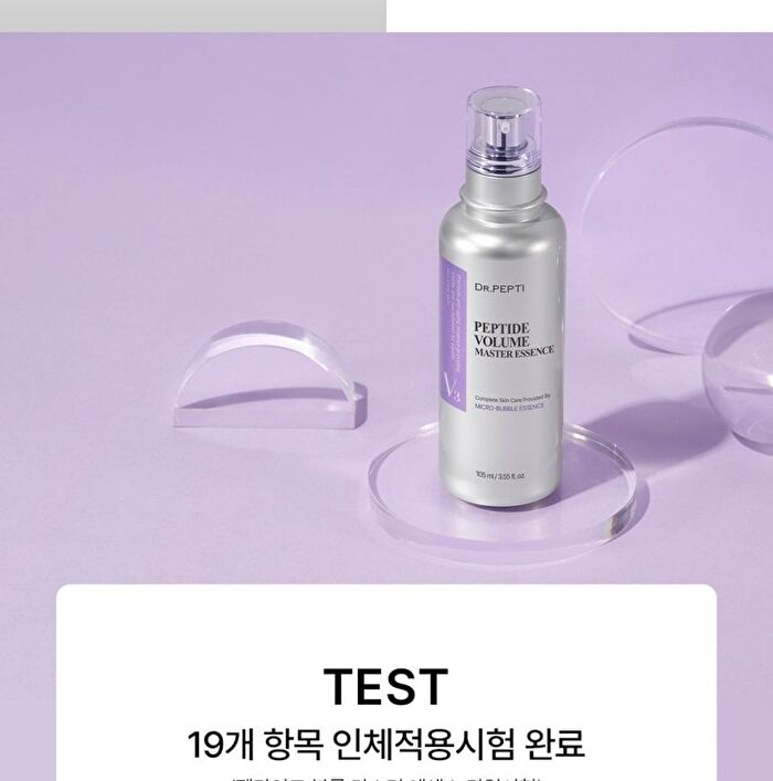 Peptide Volume Master Essence Mini - 50ml