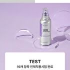 Peptide Volume Master Essence Mini - 50ml