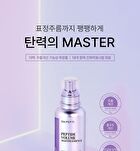 Peptide Volume Master Essence Mini - 50ml