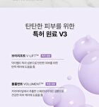 Peptide Volume Master Essence Mini - 50ml